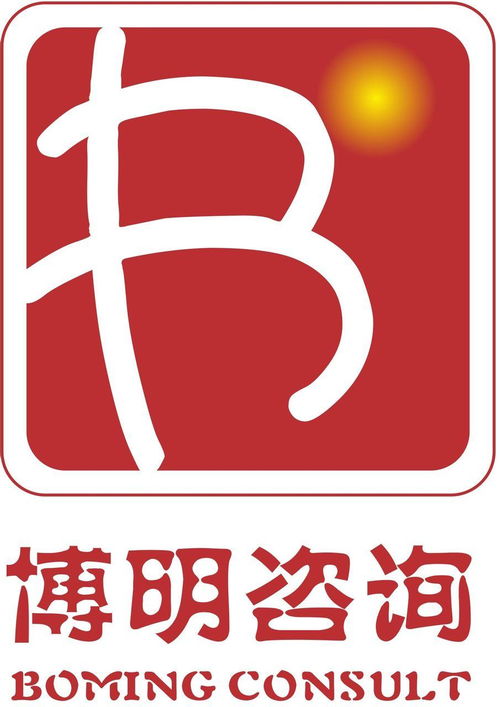 深圳市博明企業(yè)管理咨詢有限公司 專業(yè)商務(wù)咨詢，助力企業(yè)卓越發(fā)展