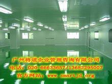 國內(nèi)凈化工程裝修技術(shù)、生產(chǎn)廠家與價格指南及企業(yè)管理咨詢關(guān)聯(lián)解析