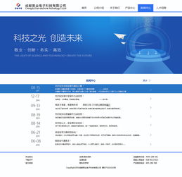 網(wǎng)頁與網(wǎng)站設(shè)計 打造高效、美觀的用戶體驗