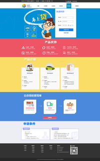 企業(yè)網(wǎng)站設(shè)計 從網(wǎng)頁到網(wǎng)站的整體構(gòu)建策略