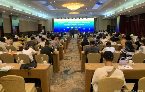 提升服務 展示形象 感受西安溫度——十四運會西安市執委會扎實開展接待培訓工作