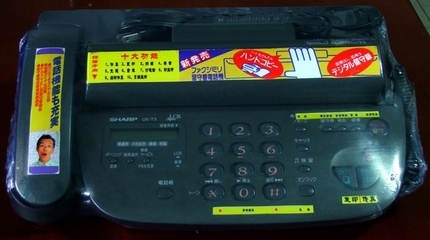 二手傳真機 價平質優的實用辦公設備長期供應